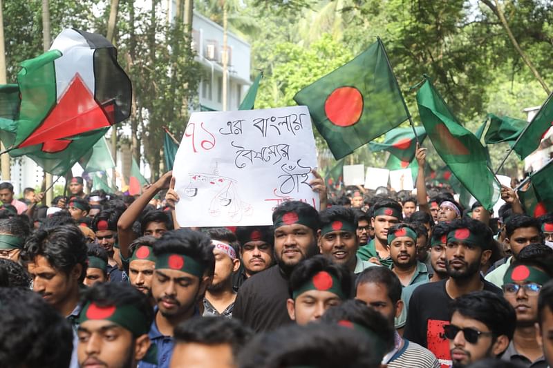 ঢাকা বিশ্ববিদ্যালয় ক্যাম্পাস থেকে মিছিল নিয়ে শাহবাগের দিকে যাবেন কোটাবিরোধী আন্দোলনকারীরা। ঢাকা, ৭ জুলাই